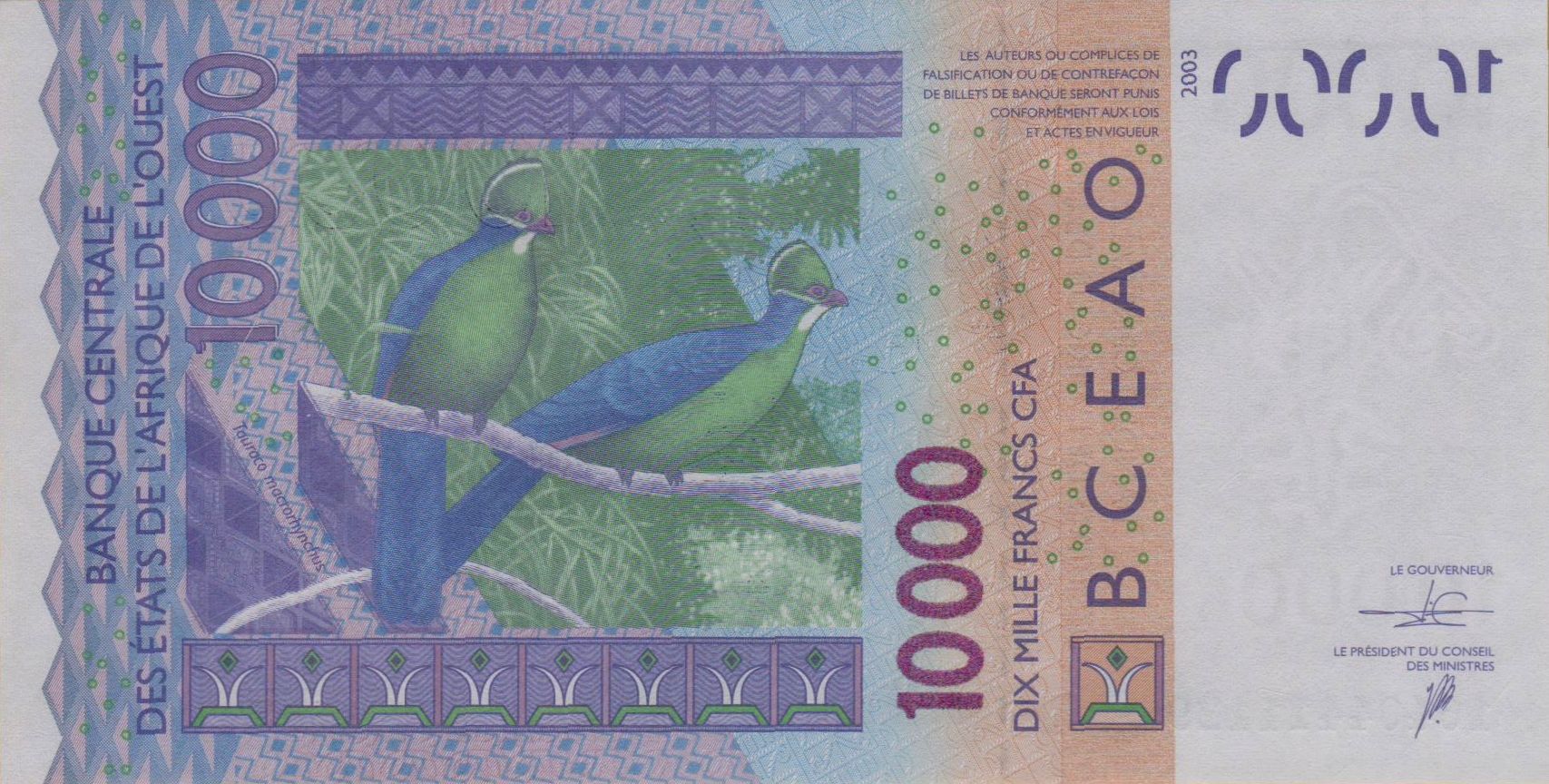 Guinea-Bissau (W.A.S) 10000 2016 UNC P-918S/p